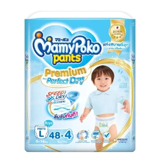 (โฉมใหม่) MamyPokoPantsPremium Perfect Dry (S-Xxxl) มามี่โพโคเพ้นพรีเมี่ยมเอ้กซ์ตร้า (ชาย-หญิง)