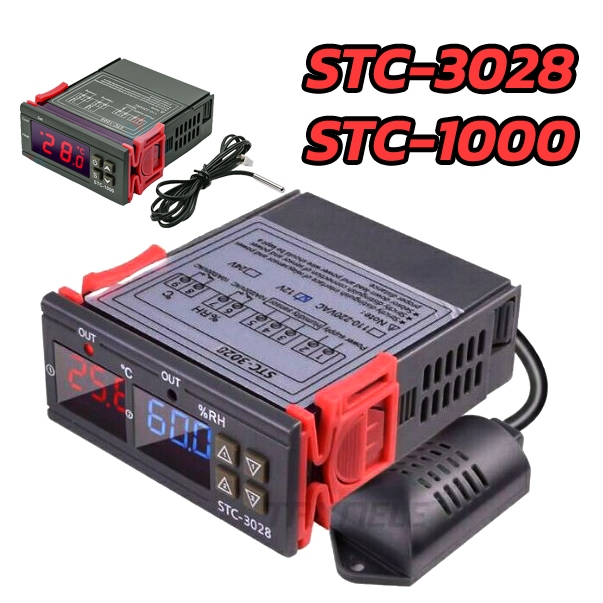 เครื่องควบคุมอุณหภูมิ Digital STC-3028 | STC-1000