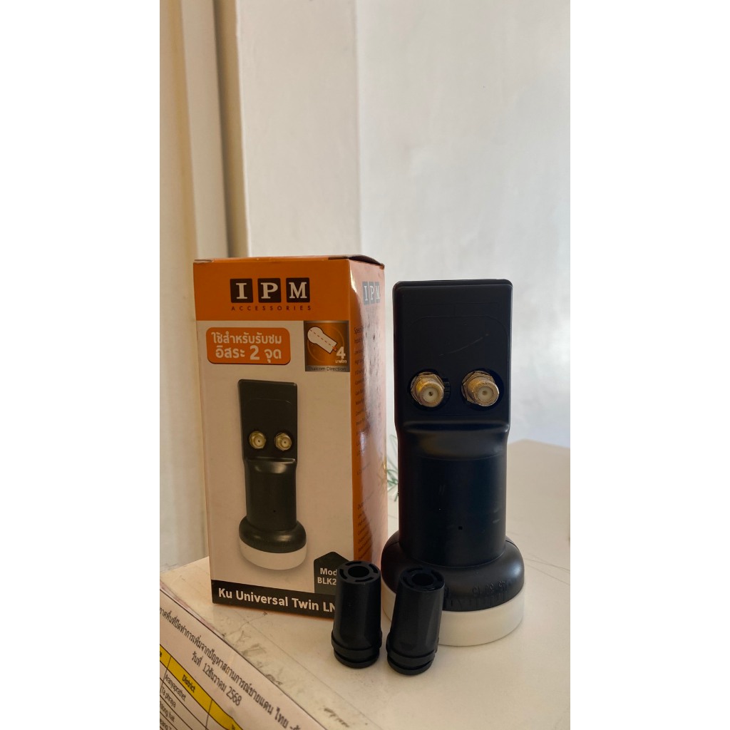 หัวรับสัญญาณ IPM-LNB KU 2 ขั้ว (UNI) BLK201 หัวรับสัญญาณ KU-Band LNBF Universal 2 ขั้วอิสระ(สีดำ)