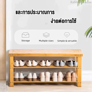 เก้าอี้เปลี่ยนรองเท้า สองชั้นเก้าอี้บ้าน เก้าอี้เปลี่ยนรองเท้าไม้ไผ่ แข็งแรงทนทาน