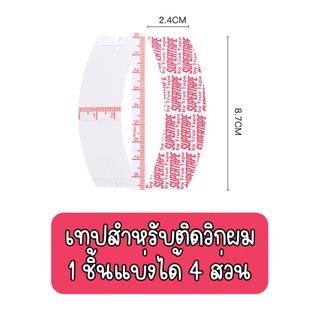 [Gift set 3] ชุดของขวัญสำหรับวิกผม ชุด 3 ชิ้น
