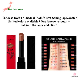 【Direct From Japan】KATE Lip Monster | Best-Selling Japanese …