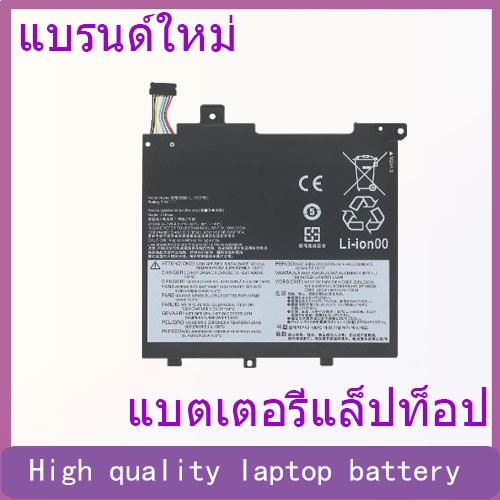 Suitable for Lenovo Zhaoyang E43 K43C-80 E4-ARR L17M2PB1 L17C2PB1 notebook battery