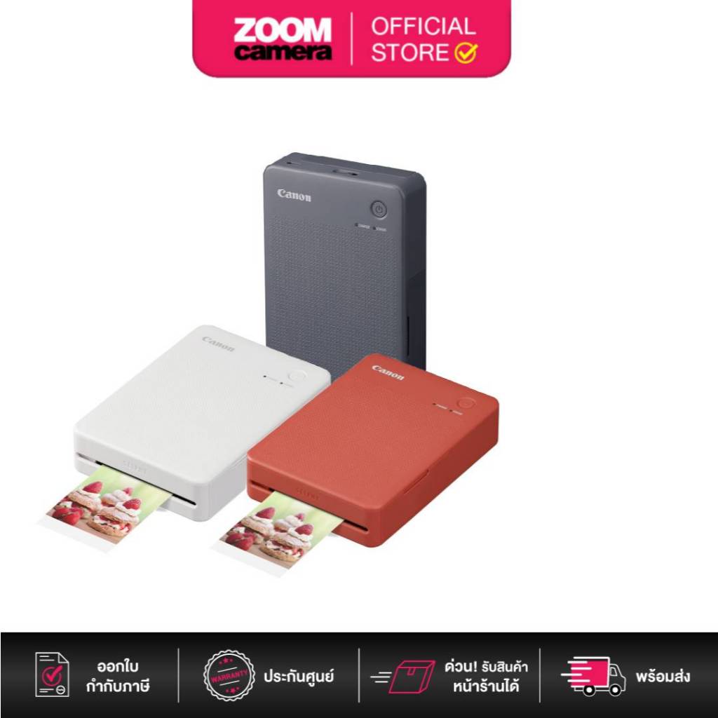 Canon SELPHY QX20 Compact Photo Printer (ประกันศูนย์)