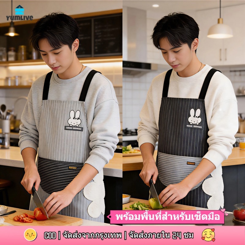 ผ้ากันเปื้อนในครัว กันน้ำและกันคราบสกปรก มาพร้อมผ้าเช็ดมือ เหมาะสำหรับร้านอาหาร ร้านตัดผม และร้านขายดอกไม้
