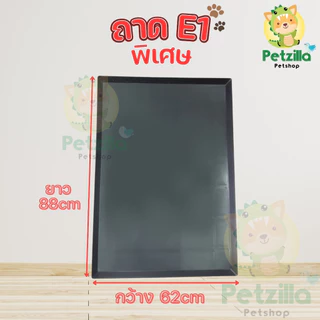 ถาดรองพลาสติก สีดำ | ถาดรองกรงสัตว์เลี้ยง ถาดรองฉี่สุนัข แมว ทนทาน