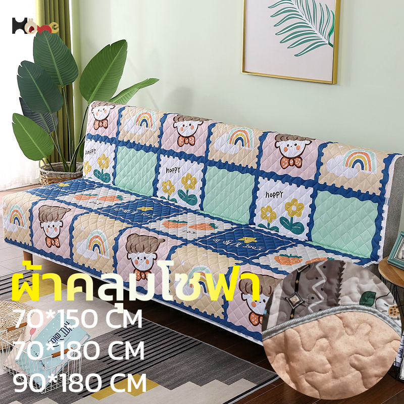 ผ้าคลุมโซฟา แผ่นรองเบาะนั่ง ฝ้ายคอตตอนcotton พรมรองรถยนต์ 70*180/90*180/90*210ซม.sofa cover