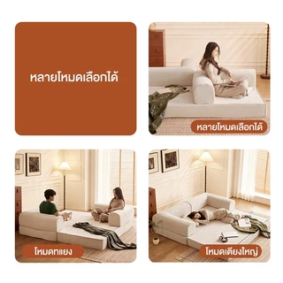 โซฟาเบด โซฟาปรับนอน ผ้าลูกฟูก ถอดซักได้ ไม่ต้องติดตั้ง 2 ที่นั่ง/3 ที่นั่ง สำหรับห้องนั่งเล่น ห้องนอน
