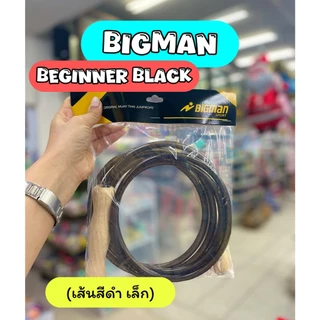 เชือกกระโดด BIGMAN รุ่น Super Black สีดำ ด้ามไม้ (1 เส้น) เชือกออกกำลังกาย เชือกนักมวย บิ๊กแมน
