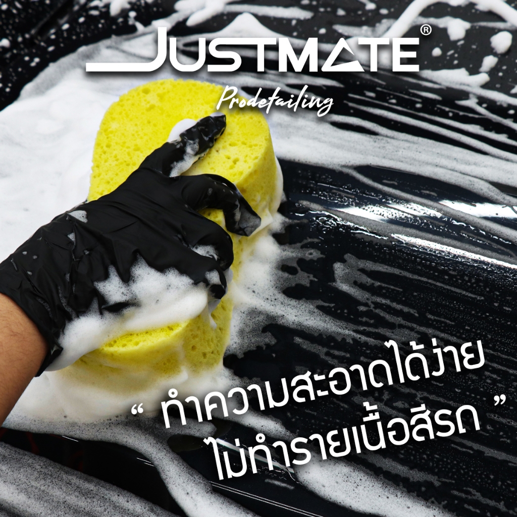 [JUSTMATE PRO DETAILING] ฟองน้ำทำความสะอาดรถยนต์ ฟองน้ำล้างรถ SpeedWash Sponge Yellow - รูปที่ 4