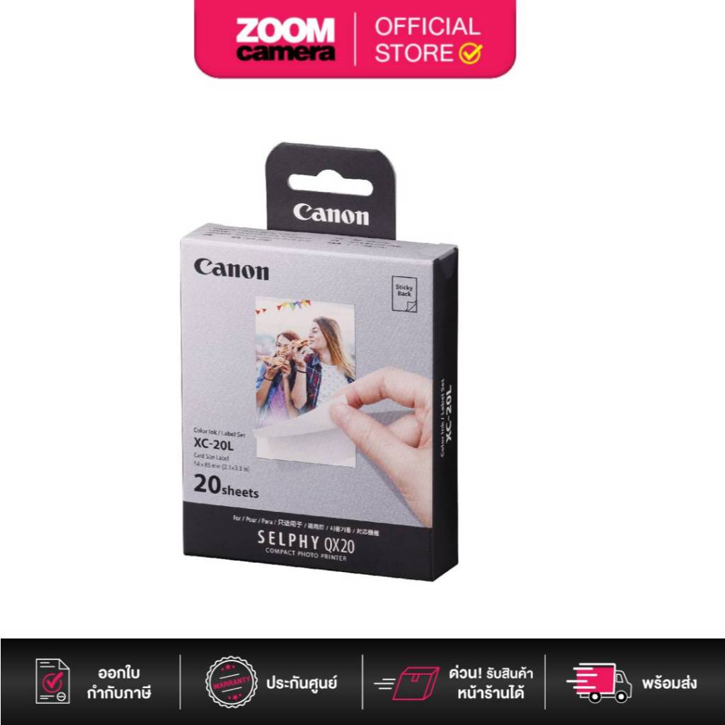 Canon XC-20L SELPHY Color Ink & Label Paper Set (20 Sheets) สำหรับ SELPHY QX20