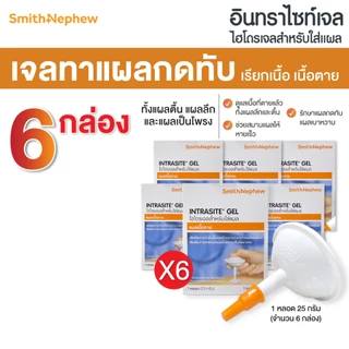 แถมถุงมือ1กล่อง*6 กล่อง INTRASITE Gel 25 g เจลทาแผลกดทับ อินทราไซท์ เจล