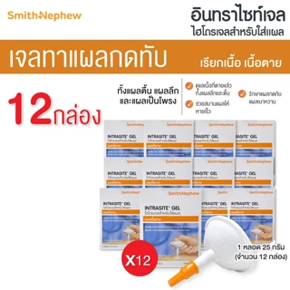 แถมถุงมือ2กล่อง*12 กล่อง INTRASITE Gel 25 g เจลทาแผลกดทับ อินทราไซท์ เจล