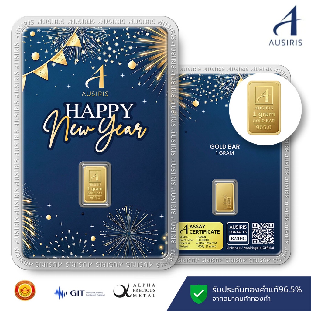 ทองคำแท่ง Ausiris 96.5% น้ำหนัก 1 กรัม/ทองแผ่น/*ทองแท้*