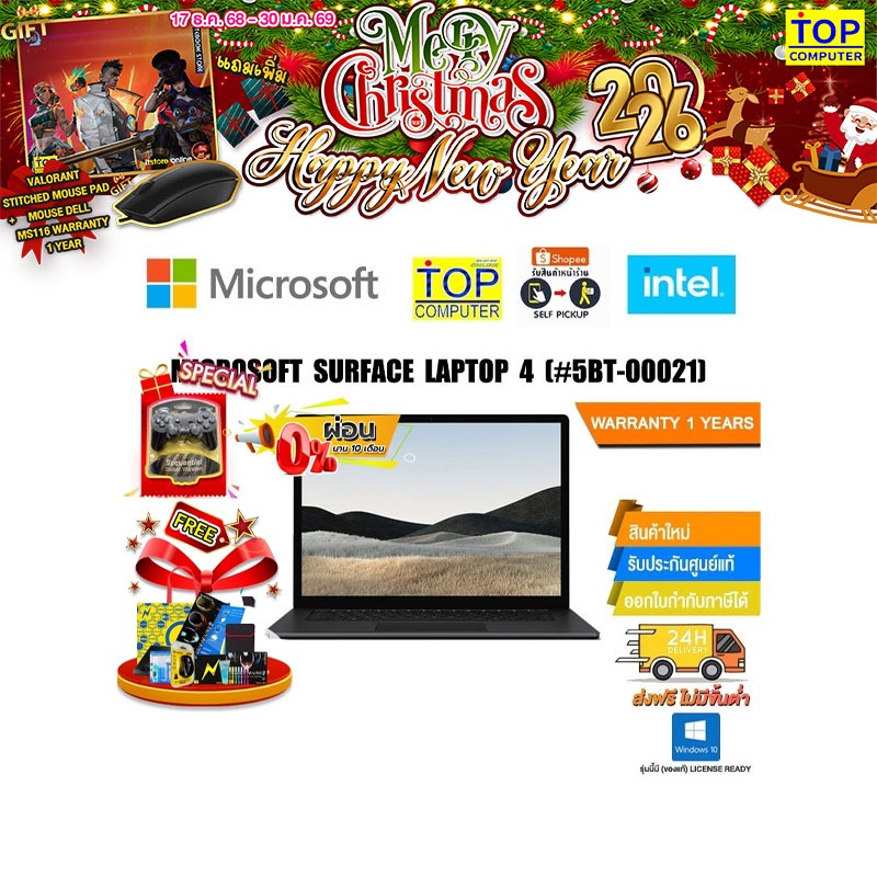 [ผ่อน 0% 10ด.]MICROSOFT SURFACE LAPTOP 4(#5BT-00021)/i5-1145G7/ประกัน 1 Year