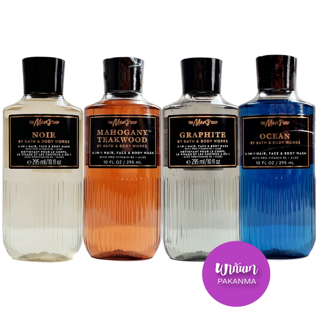 Bath & Body Works Shower Gel For Men เจลอาบน้ำผู้ชาย ขนาด 295 มล แท้จากอเมริกา