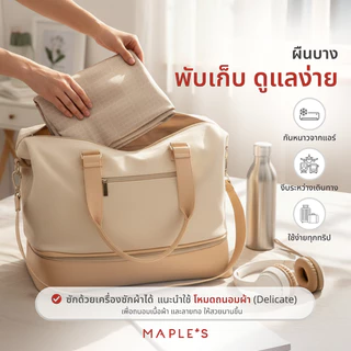 MAPLE'S ผ้าห่มผ้าเเพรแจ็คการ์ดสําหรับห่ม1คน เหมาะสําหรับพกพาเดินทาง ป้องกันไรฝุ่น