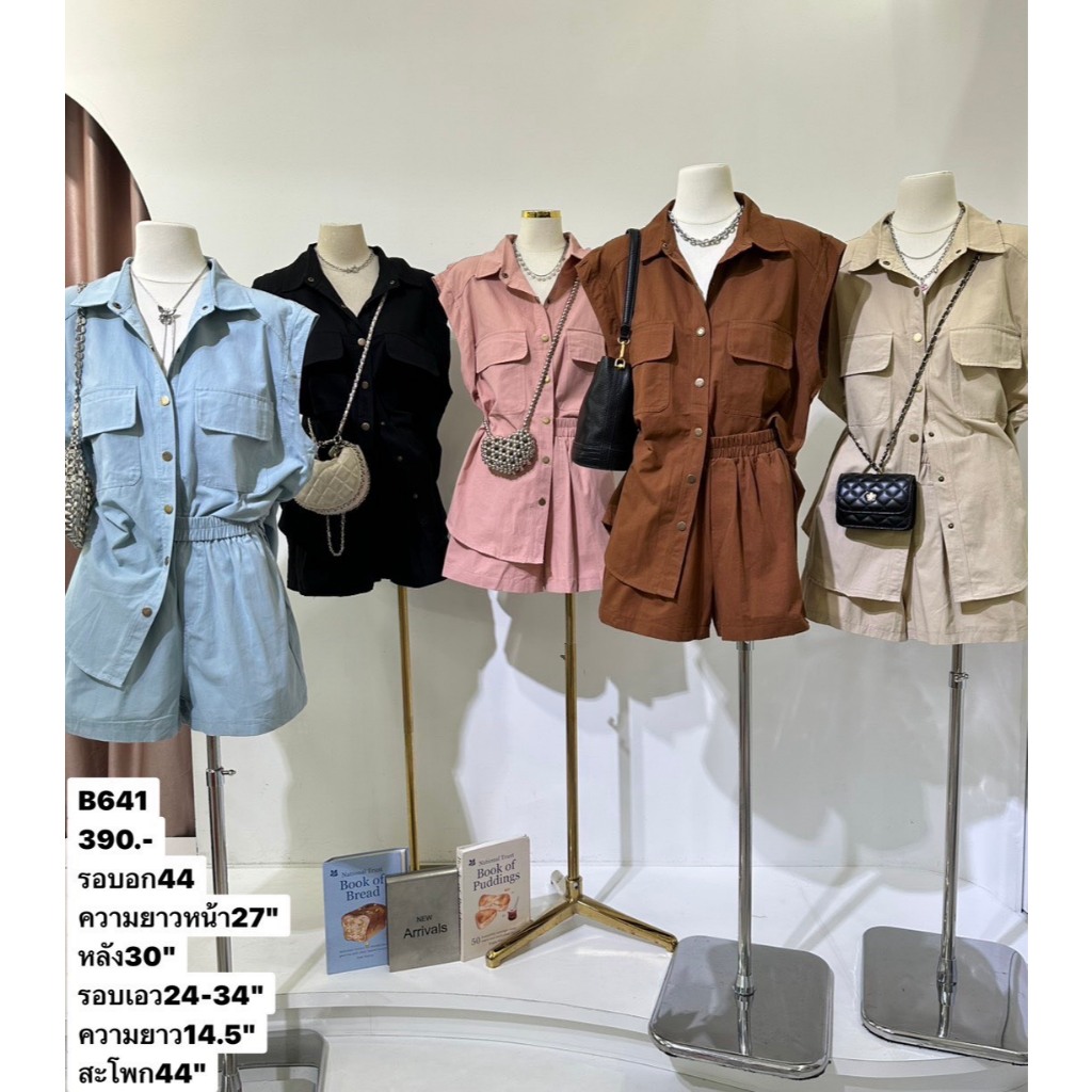 #B641  เซ็ตเสื้อแขนกุด + กางเกงขาสั้น งานทรงซาฟารีสุดฮิต