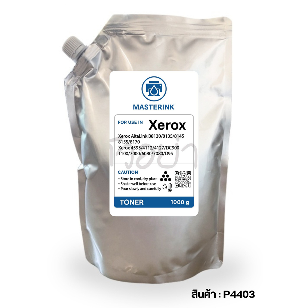 ผงหมึกเครื่องถ่ายเอกสาร xerox AL B8130/8135/8145/8155/8170 XE-4595/4112/4127/DC900/1100/7000/6080/70