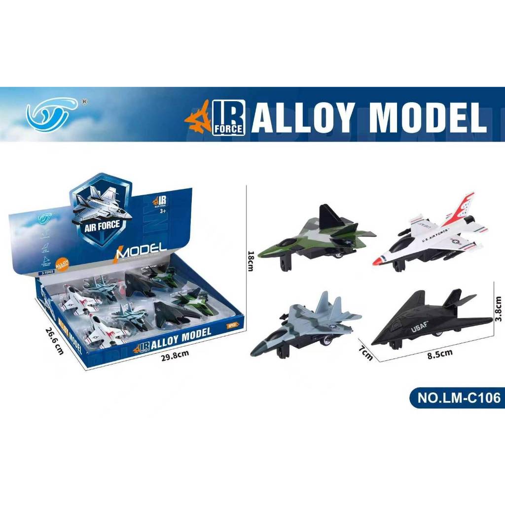 ของเล่นเด็ก IR Force Alloy Model โมเดล เครื่องบินรบ ของเล่นจำลอง เครื่องบินจิ๋ว
