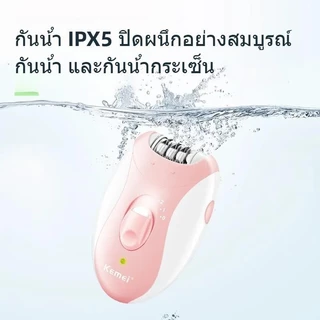 เครื่องกำจัดขนไฟฟ้า Kemei KM-189B เครื่องกำจัดขนไร้สายรักแร้เครื่องกำจัดขนเครื่องกำจัดขนบิกินี่รองรับ USB ไร้สายชาร์จกัน