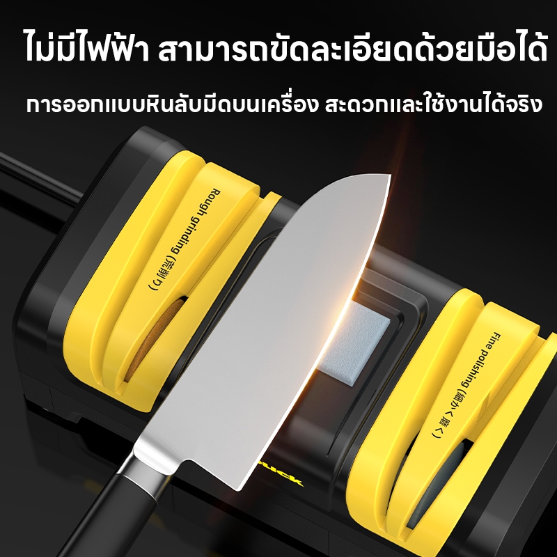 ที่ลับมีดไฟฟ้า ที่ลับกรรไกรไฟฟ้า เครื่องลับมีดไฟฟ้า ที่ลับมีด มีให้เลือกบดมีดต่างๆพร้อมกล่องเก็บ - รูปที่ 6