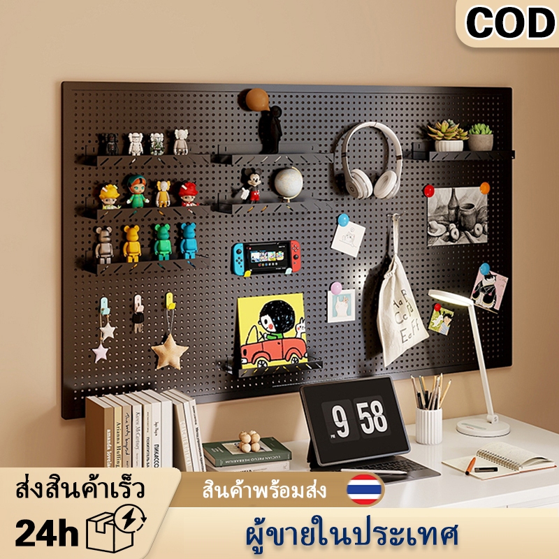 Pegboard แผงแขวนเครื่องมือ แผ่นวางของติดผนัง (120*50cm) การรวมกันฟรี ห้องครัว ห้องนั่งเล่น ห้องอีสปอร์ต