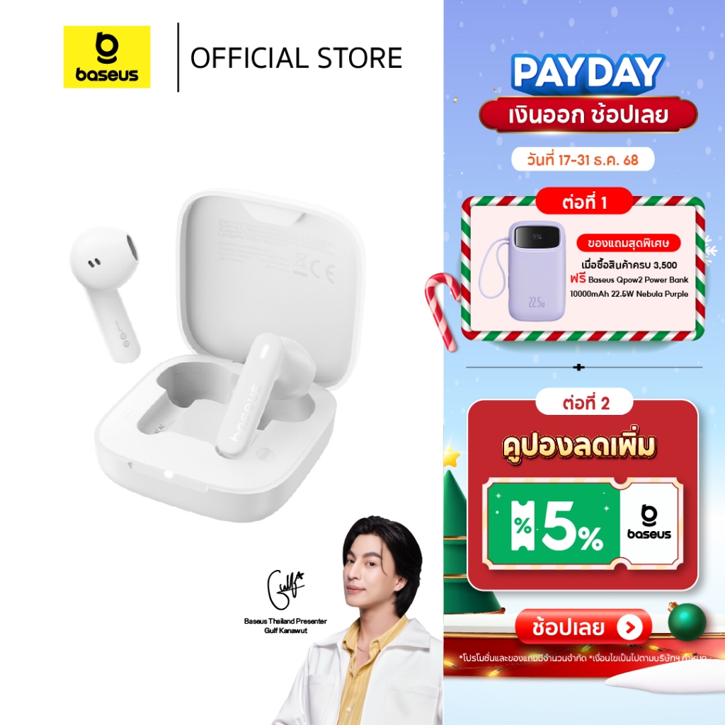 Baseus หูฟังบลูทูธไร้สาย รุ่น  Bowie E16  True Wireless Earphones