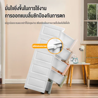 WISE ตู้ลิ้นชักพลาสติก ลิ้น ตู้เสื้อผ้า องลิ้นชักเก็บข 36cm ลิ้นชักพลาสติก กันฝุ่นและกันน้ำ ความจุสูง สวย มีล้อ ลิ้นชัก