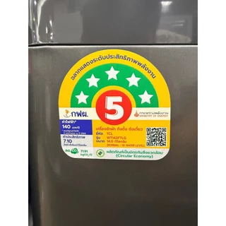 TCL เครื่องซักผ้า ขนาด 14 กิโล รุ่น WT141FTLG ระบบ INVERTER ประหยัดไฟ 5 ดาว รับประกันนาน 12 ปี