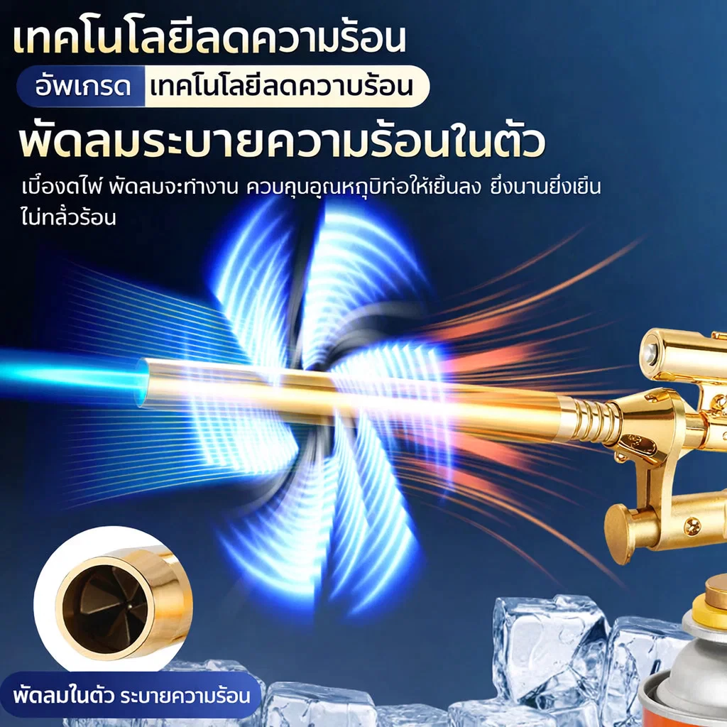 หัวพ่นไฟ หัวพ่นแก๊ส Gas Torch ใหม่ที่มีไฟ LED แบบกันลม สูงสุด1300 ℃ สำหรับแก๊สกระป๋อง ปรับได้ สำหรับทำอาหาร แคมปิ้ง thumbnail 3