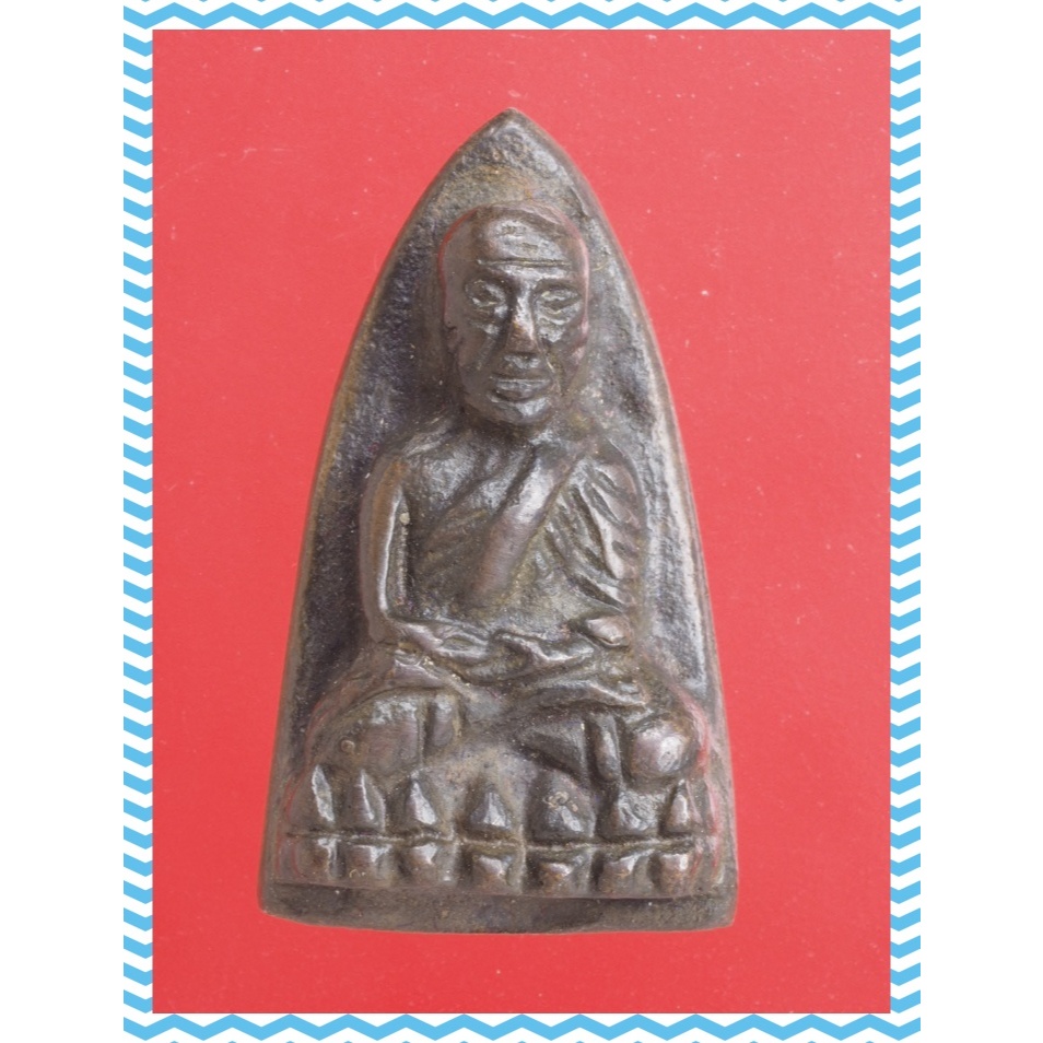 e62.หลวงปู่ทวด พระเครื่อง พระสะสม BY : jae2552