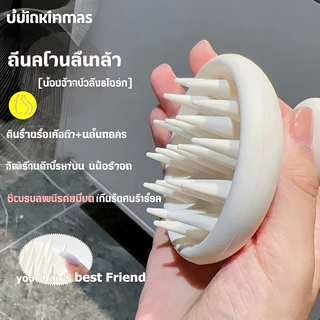 Sorf แปรงสระผม Scalp Massager Shampoo Brush สระผมให้สะอาดยิ่งขึ้น วัสดุจากข้าวสาลีเป็นมิตรกับสิ่งแวดล้อม นวดหนังศีรษะ