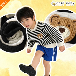 เสื้อสเวตเตอร์เด็ก คอกลม ปักลายหมี สไตล์เกาหลี เนื้อผ้านุ่มใ…