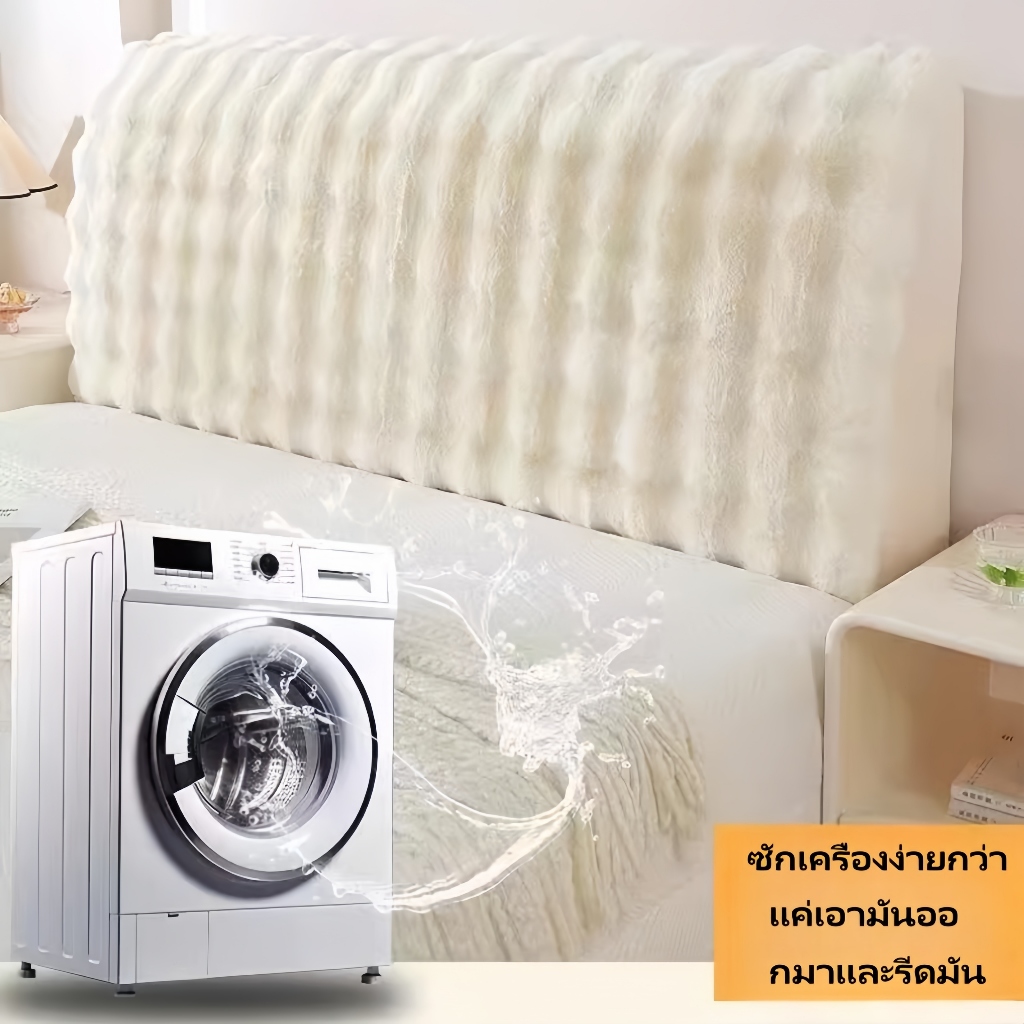 กระต่ายกํามะหยี่หัวเตียงครอบคลุมหัวเตียงหนายืดหยุ่นกันฝุ่นฟองกํามะหยี่ทันสมัยเรียบง่ายหัวเตียงกระเป๋านุ่ม - รูปที่ 6