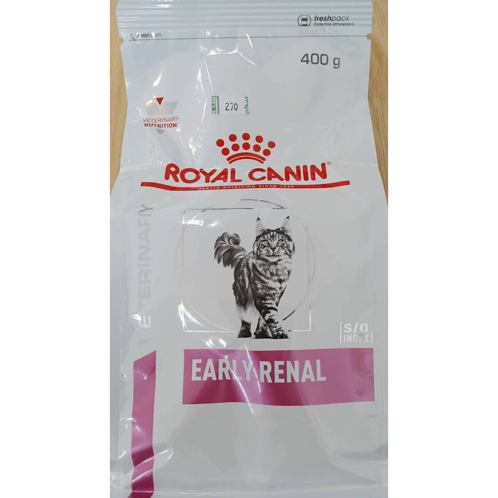 Royal canin Cat Early Renal (400g)