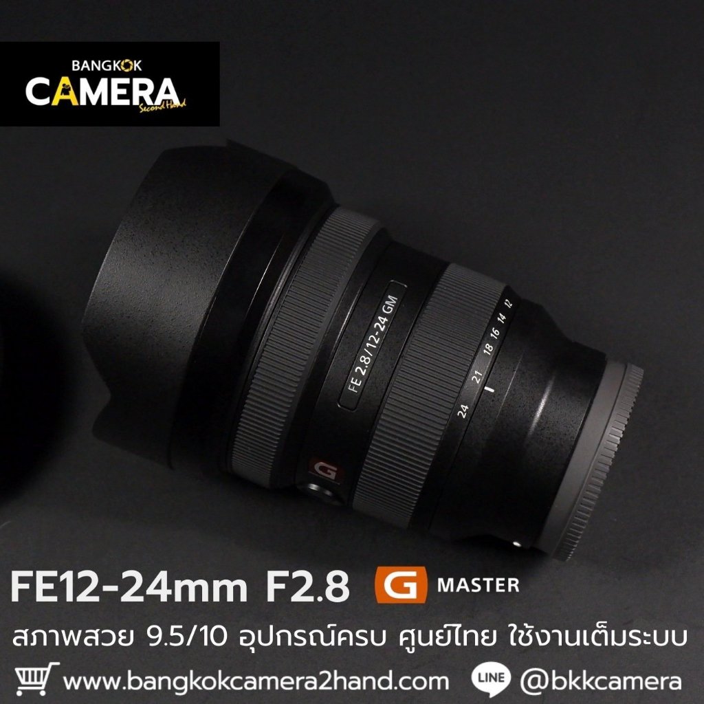 FE12-24mm F2.8 GM Sony Gmaster GM เลนส์โซนี่