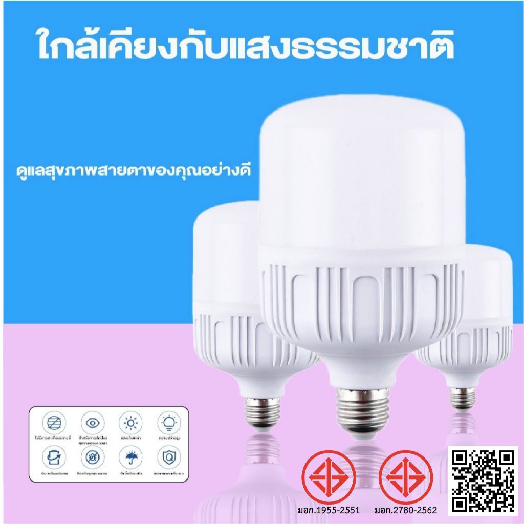 หลอดไฟ LED 10W/20W/30W สว่างมาก ประหยัดพลังงาน แบบเปลี่ยน อุปกรณ์เสริม สําหรับใช้ในครัวเรือน - 2