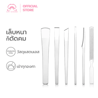 Simpskincare ชุดมีดตัดเล็บขบ ที่งัดเล็บ Foot scraping เซ็ต 3ชิ้น 4ชิ้น 6ชิ้น ใช้งานได้นาน