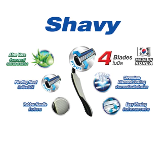 Shavy Performa4 / เชฟวี่ มีดโกน 4 ใบมีด 2ด้าม/ห่อ