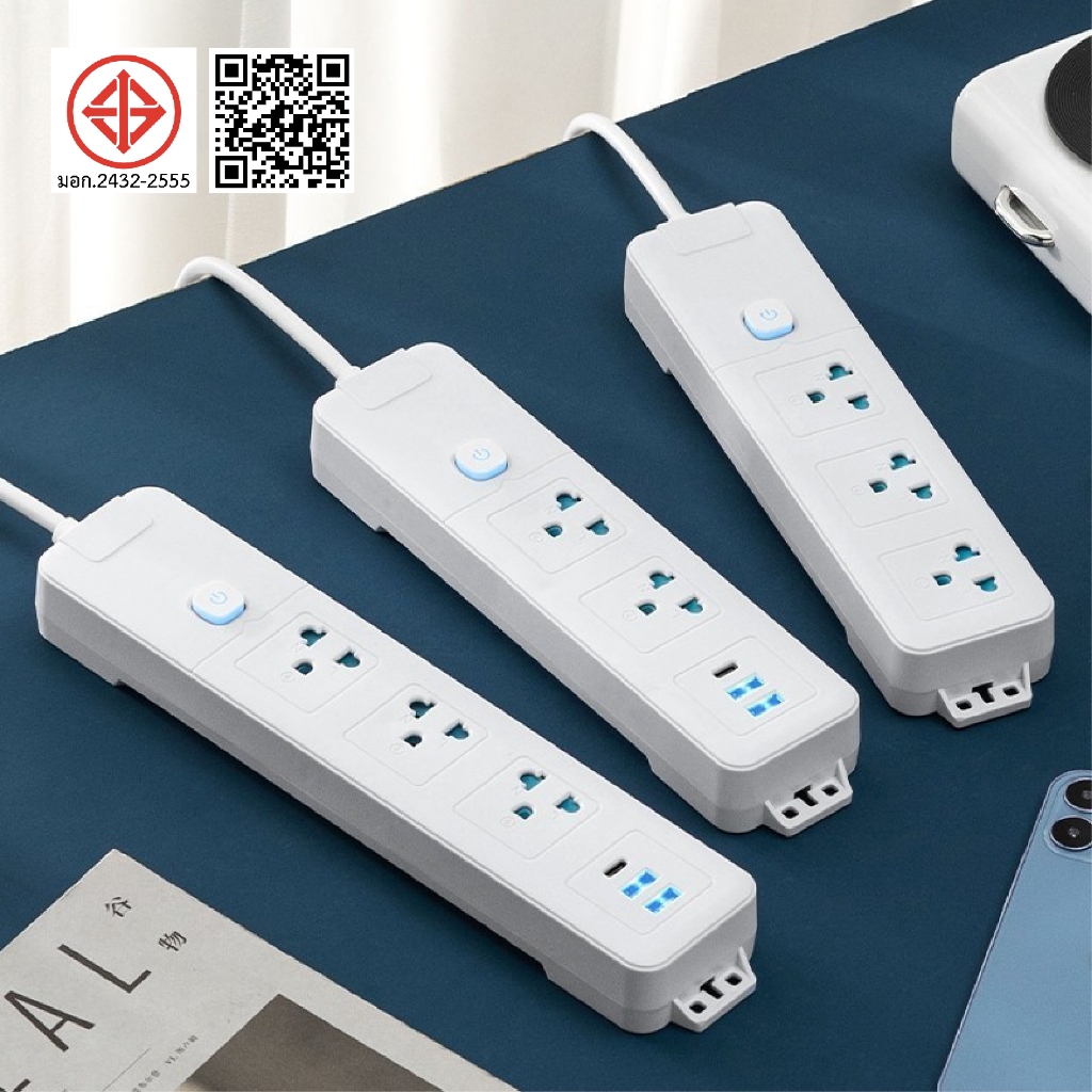 ปลั๊กไฟ 3ช่อง ปลั๊กพ่วง ผ่านมาตรฐาน มอก.ปลอดภัย รับประกัน พร้อมสวิตช์แยกปลั๊ ปลั๊ก USB/Type c มอก 10 แอมป์ 2300W - รูปที่ 5