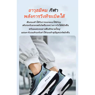 รองเท้ากีฬาสไตล์เกาหลีสำหรับผู้ชาย พื้นหนา พื้นนุ่ม ใส่สบาย เหมาะสำหรับทำงานและออกกำลังกาย พร้อมส่งไทย