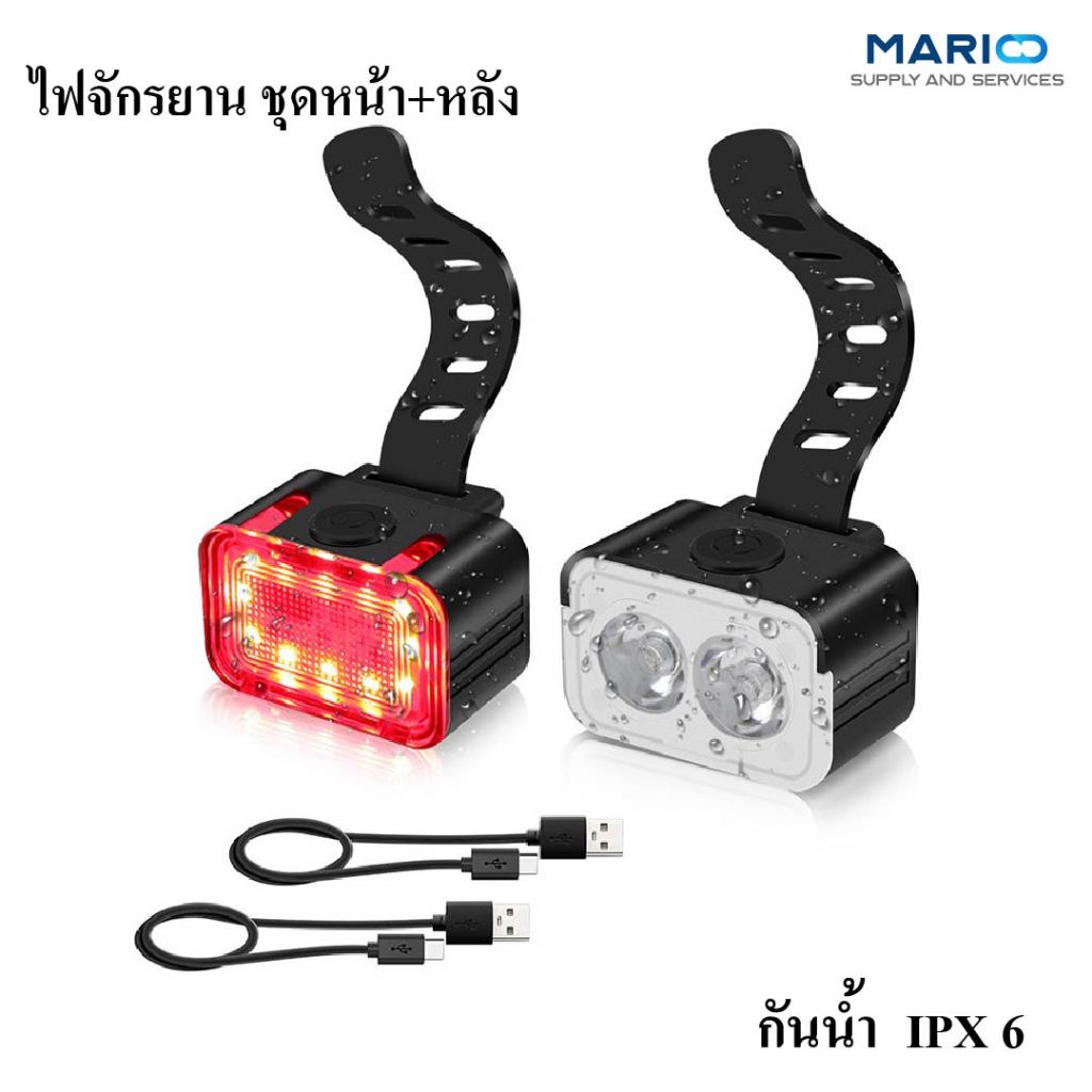 ไฟจักรยาน ไฟจักรยานกันน้ำ ชุดไฟจักรยานไฮไลท์กันน้ำ IPX6 USB-C อลูมิเนียมอัลลอยด์แบบชาร์จ