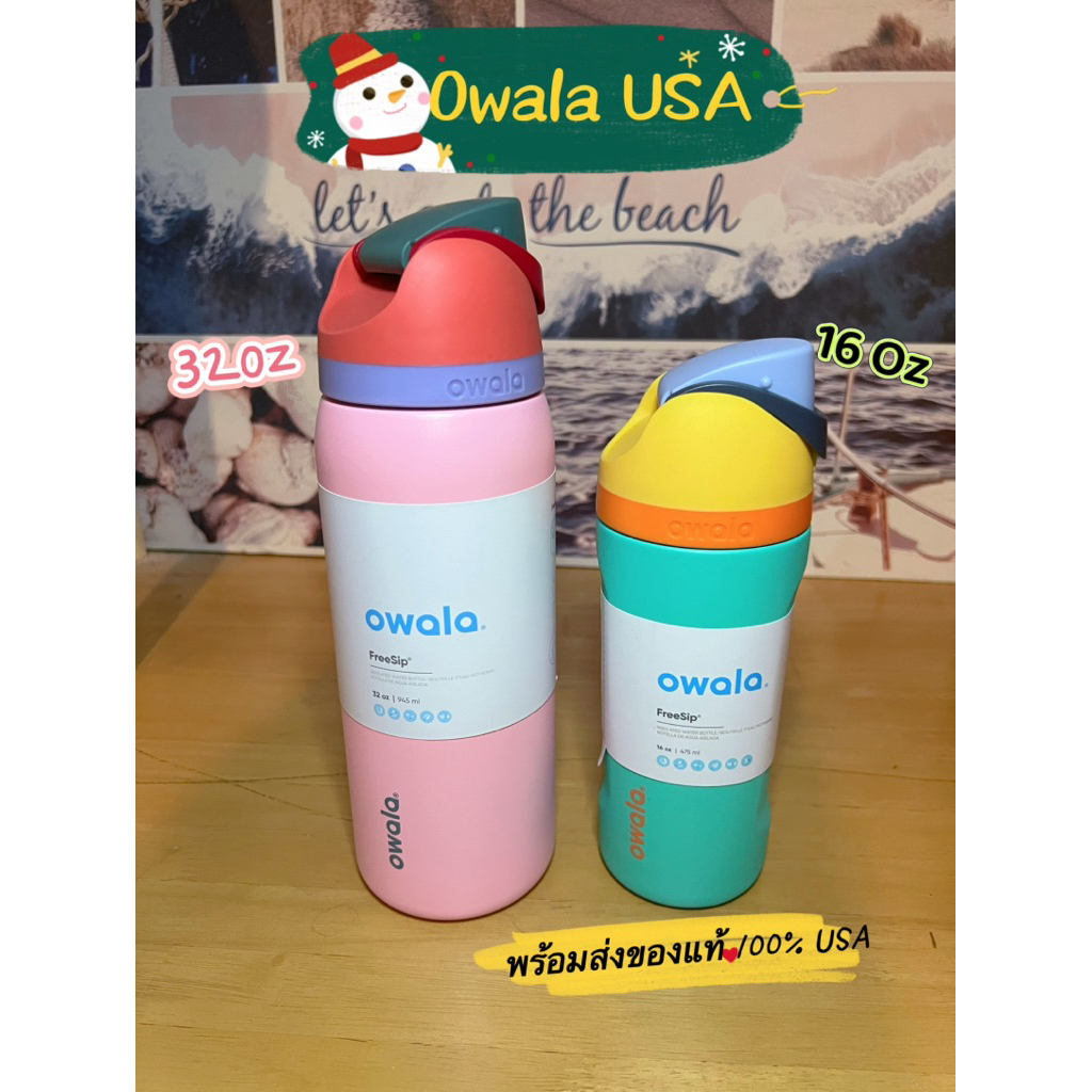 📌พร้อมส่ง✨Owala FreeSip ของแท้USA 🇺🇸 พร้อมส่ง 💯%