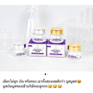 ลด 50% ในไลฟ์ พร้อมส่ง❗️ครีมบูสบูส ครีมนารา ฟาวเดอร์สกิน Boost Boost Founderskin บูสบูส นารา