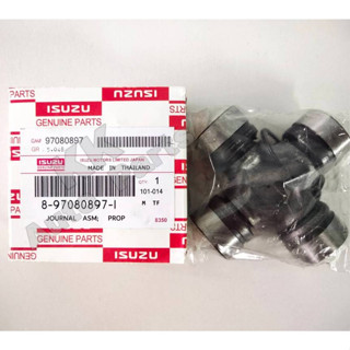 ยอยกากบาท ยอยเพลากลาง อีซูสุ ทีเอฟอาร์  ISUZU TFR (ขนาด 29 x…