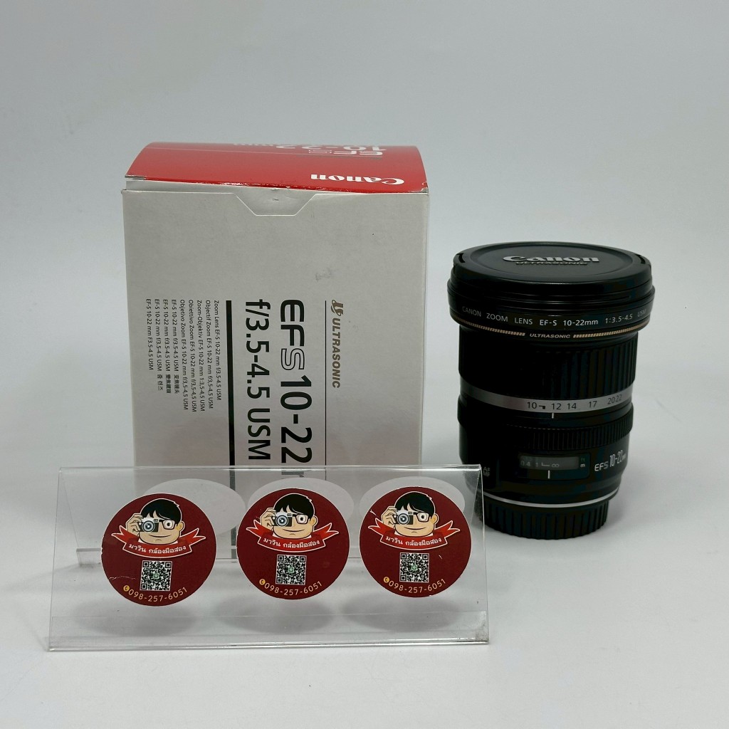 Canon EF-S 10-22mm f/3.5-4.5 USM