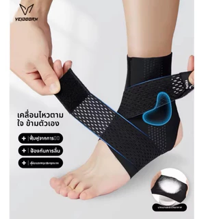 VENDOORN ที่พยุงข้อเท้า Ankle Support สนับข้อเท้า ที่ซับพอร์ตข้อเท้า