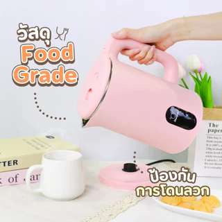 รุ่นใหม่ กาต้มน้ำไฟฟ้า 2 ลิตร มินิมอล Sheepola กาต้มน้ำ สแตนเลส304 มีให้เลือก2สี ขาว เขียว ชมพู ใช้งานง่าย