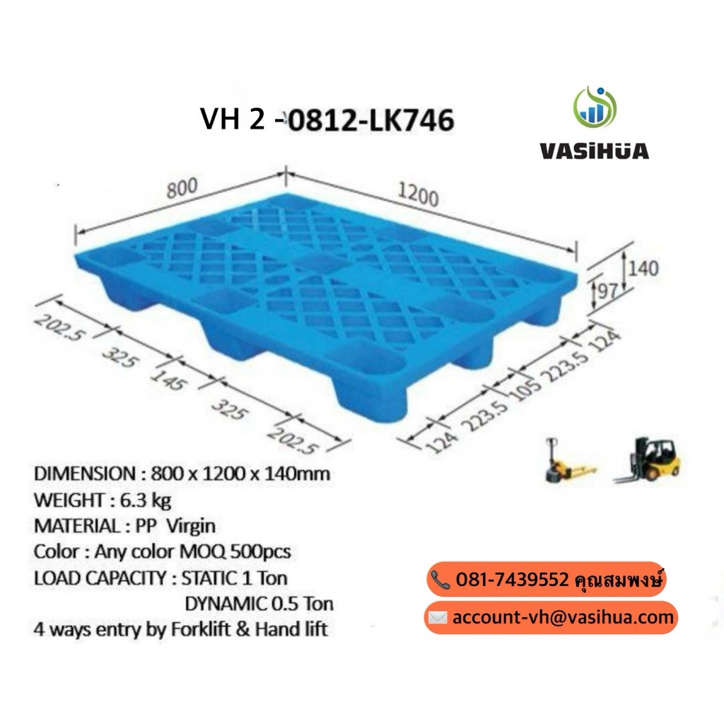 พาเลทพลาสติกมือหนึ่ง ขนาด 800x1200x140 mm. ของใหม่ สีฟ้า